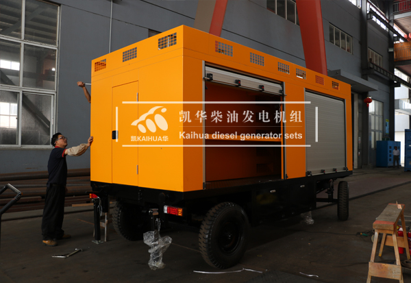 浙江路政200KW移動(dòng)靜音發(fā)電機(jī)組成功出廠