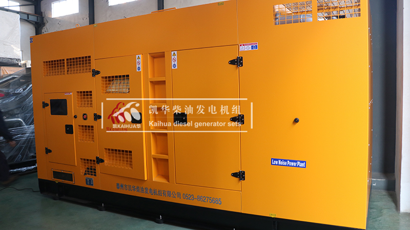 ?？谝慌_(tái)250kw靜音柴油發(fā)電機(jī)組今日成功出廠